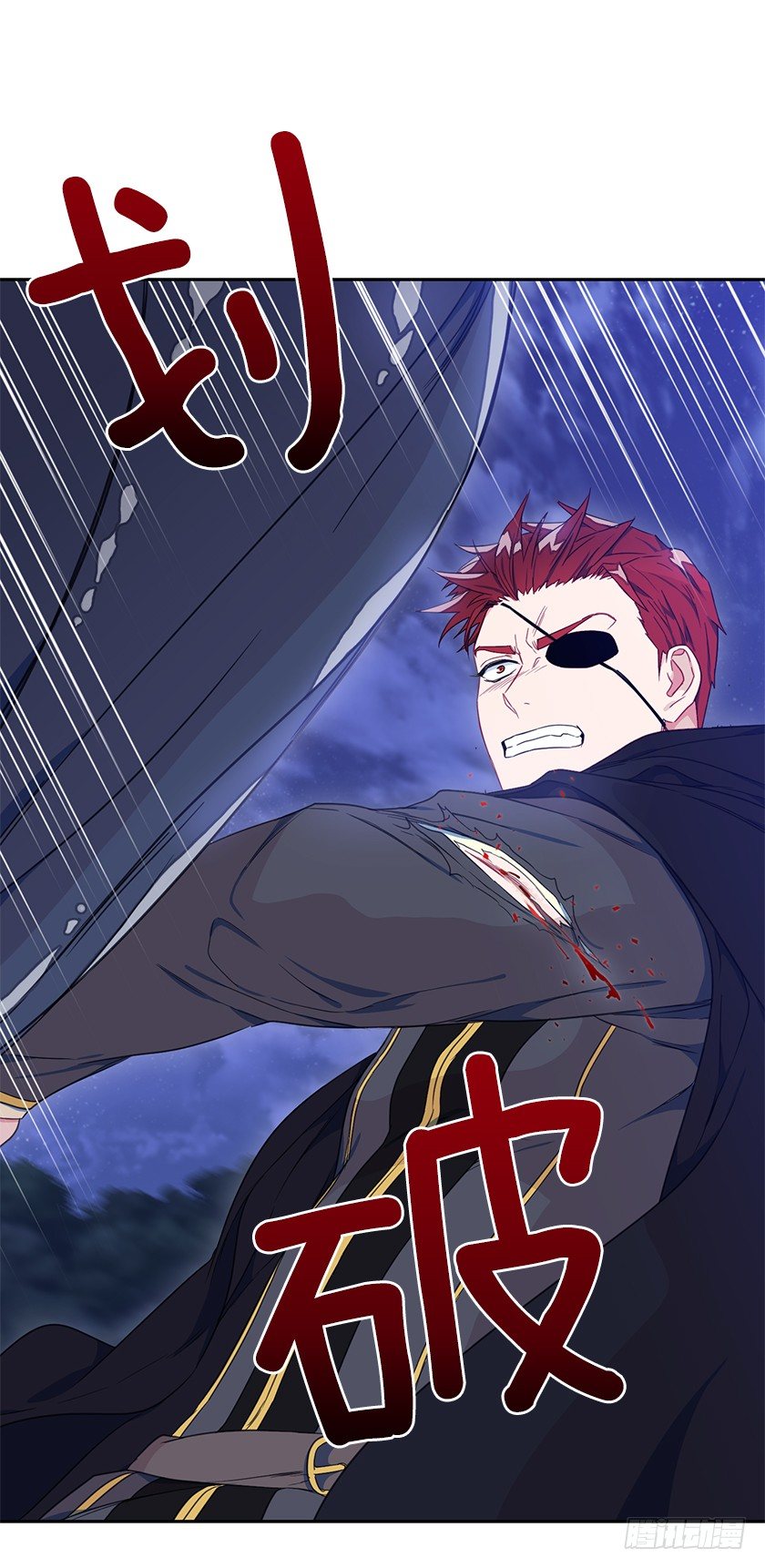 女主陷入包围-第30话