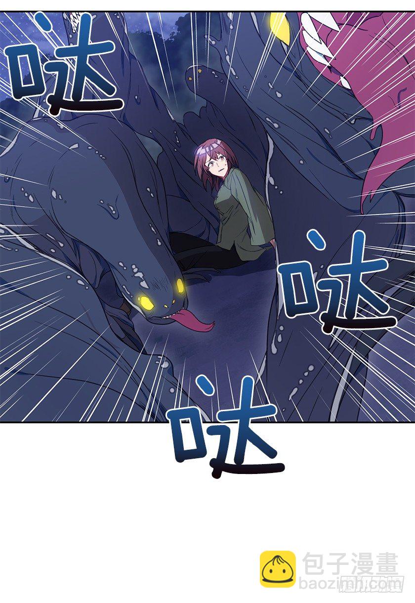 女主陷入包围-第30话