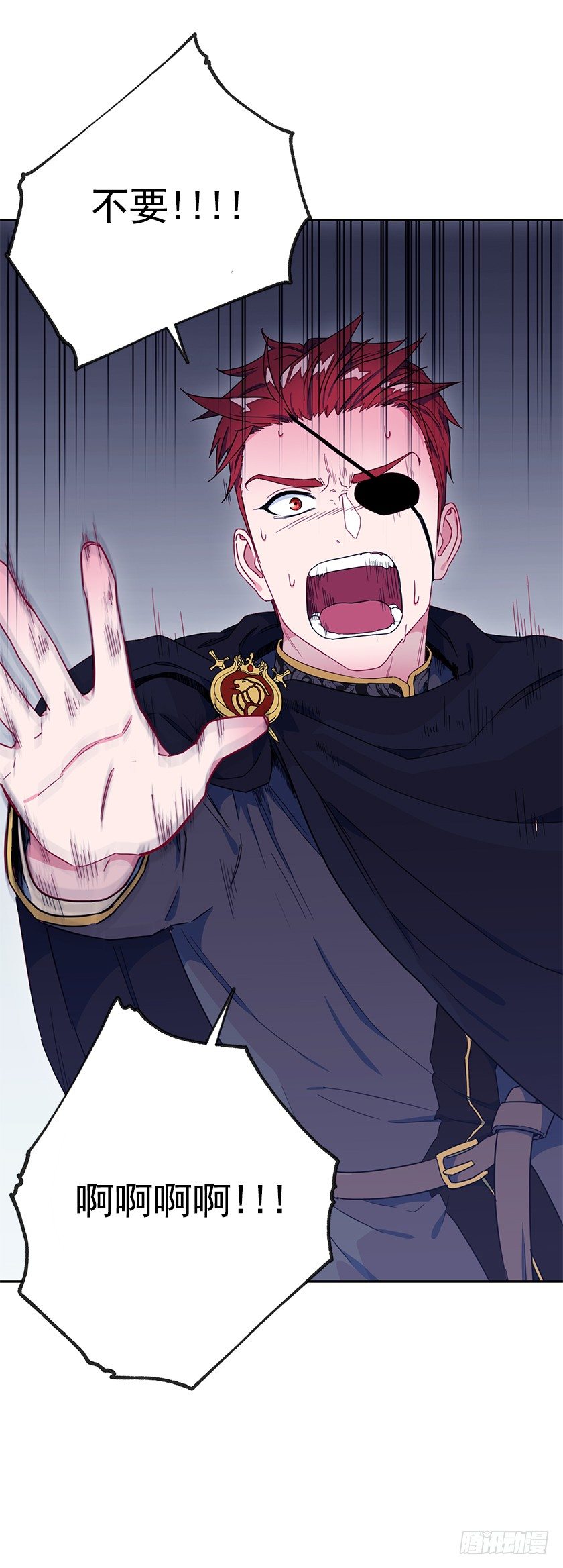 女主陷入包围-第30话