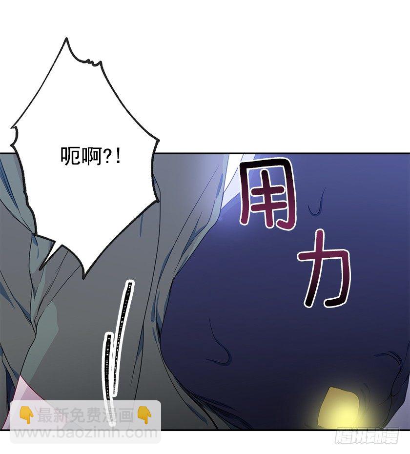 女主陷入包围-第30话