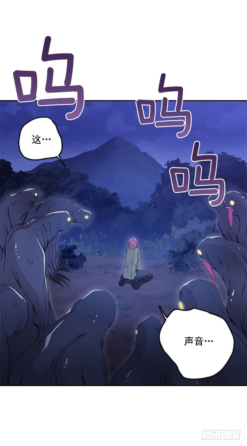 女主陷入包围-第30话