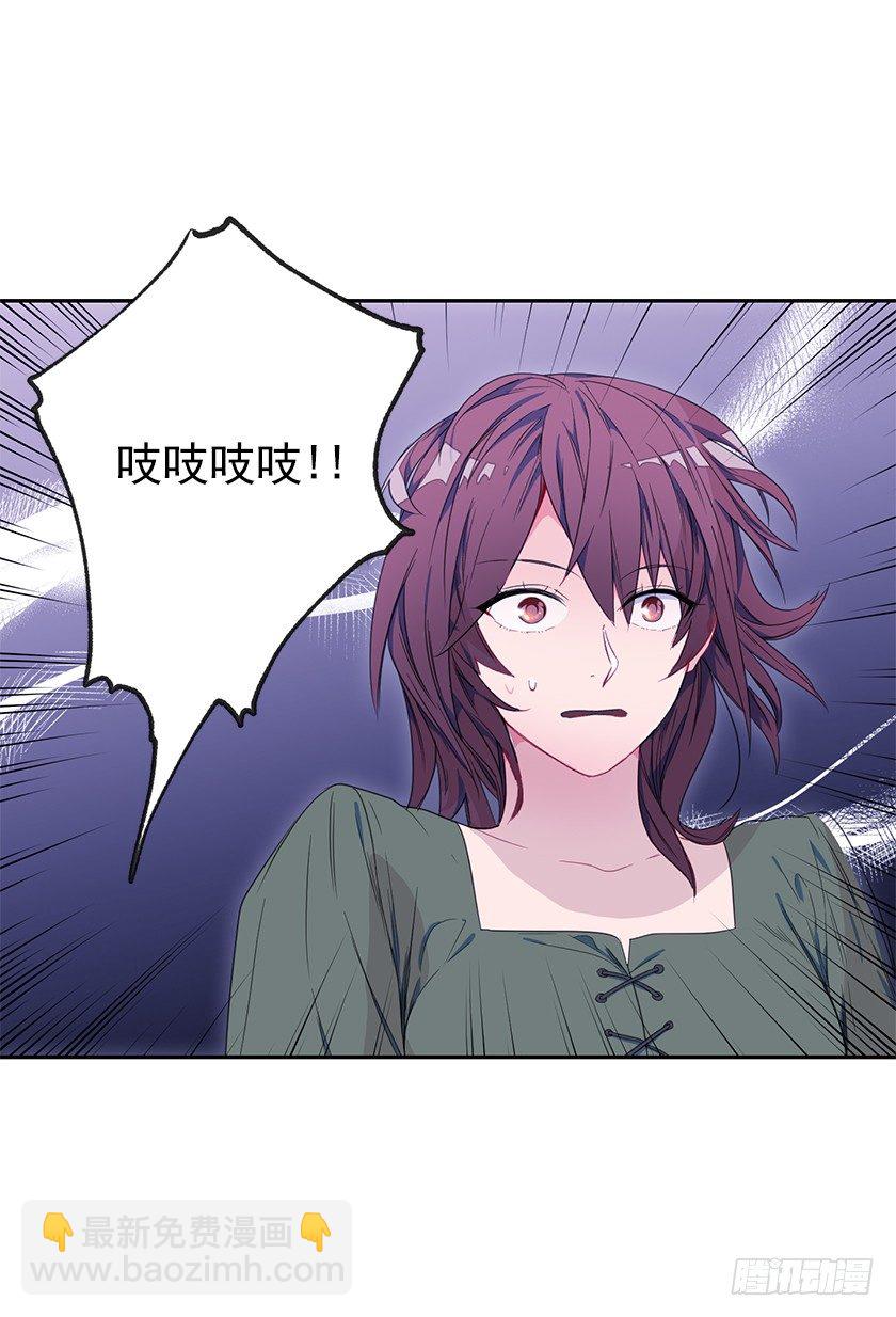 女主陷入包围-第30话