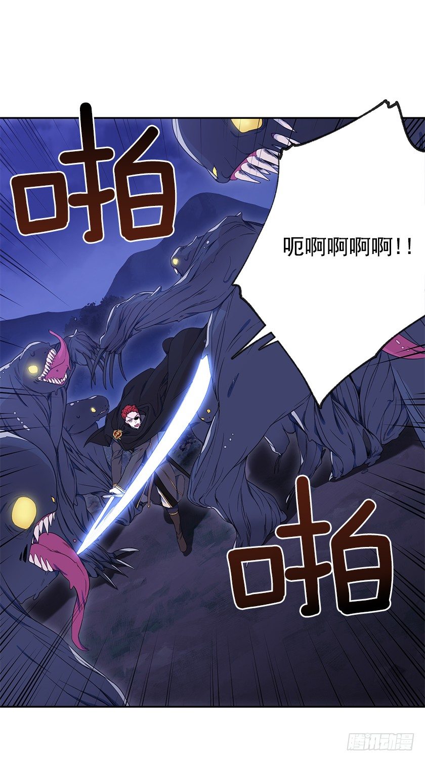 女主陷入包围-第30话