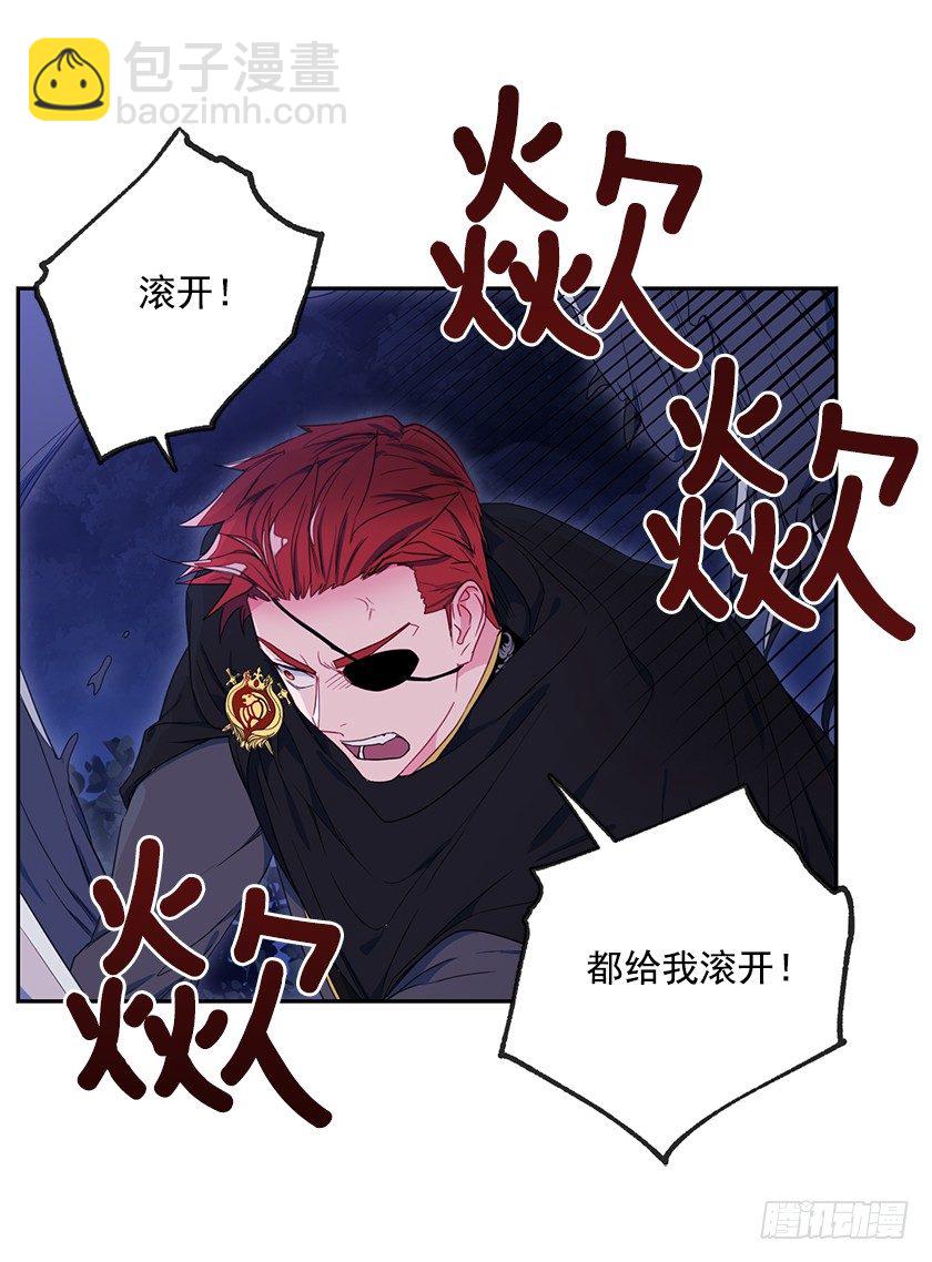 女主陷入包围-第30话