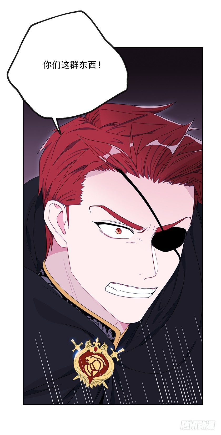 女主陷入包围-第30话