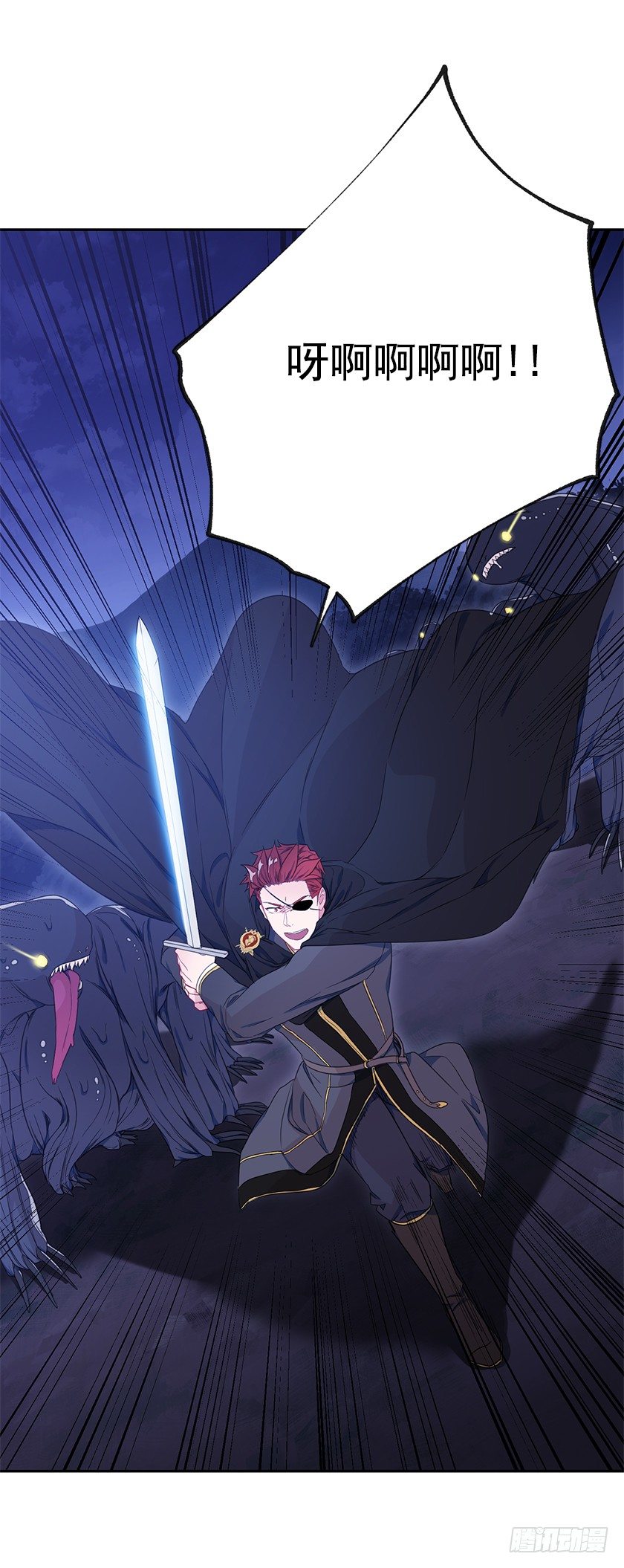 女主陷入包围-第30话