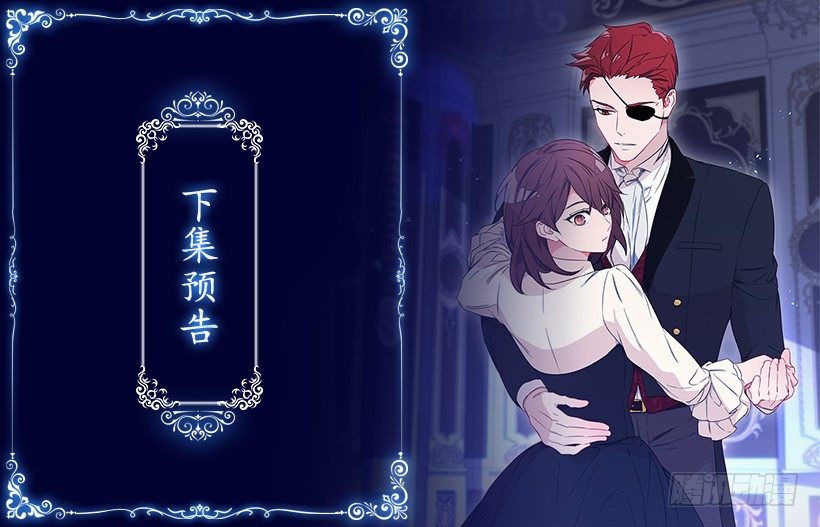 女主陷入包围-第30话