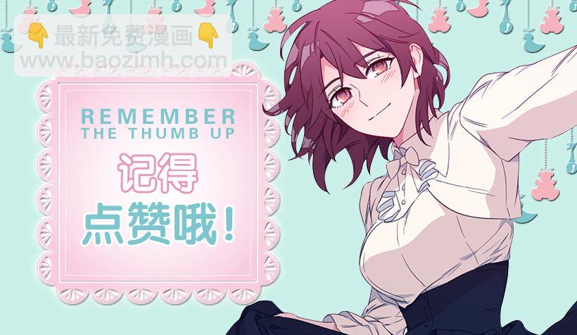 女主陷入包围-第30话