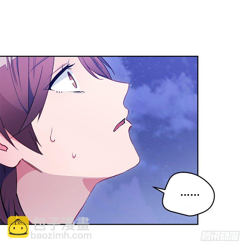 女主陷入包围-第30话