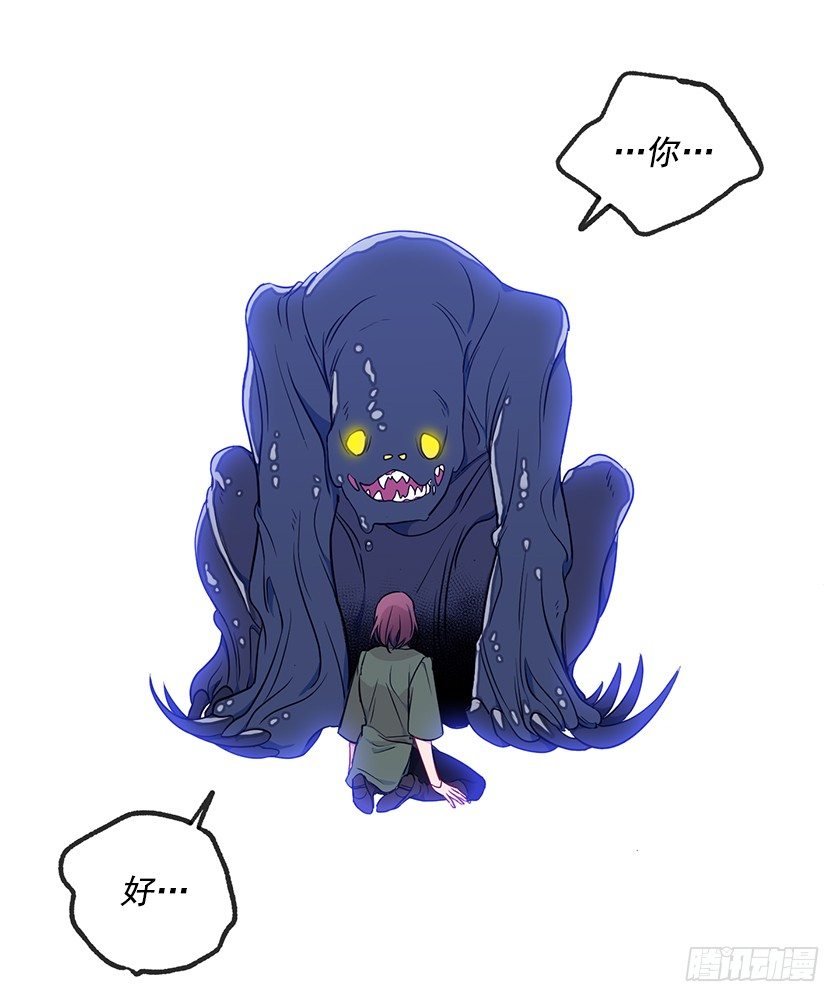 女主陷入包围-第30话