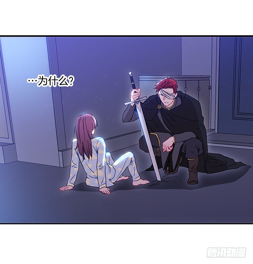 妈耶，怕不是来寻仇的(1/2)-第4话