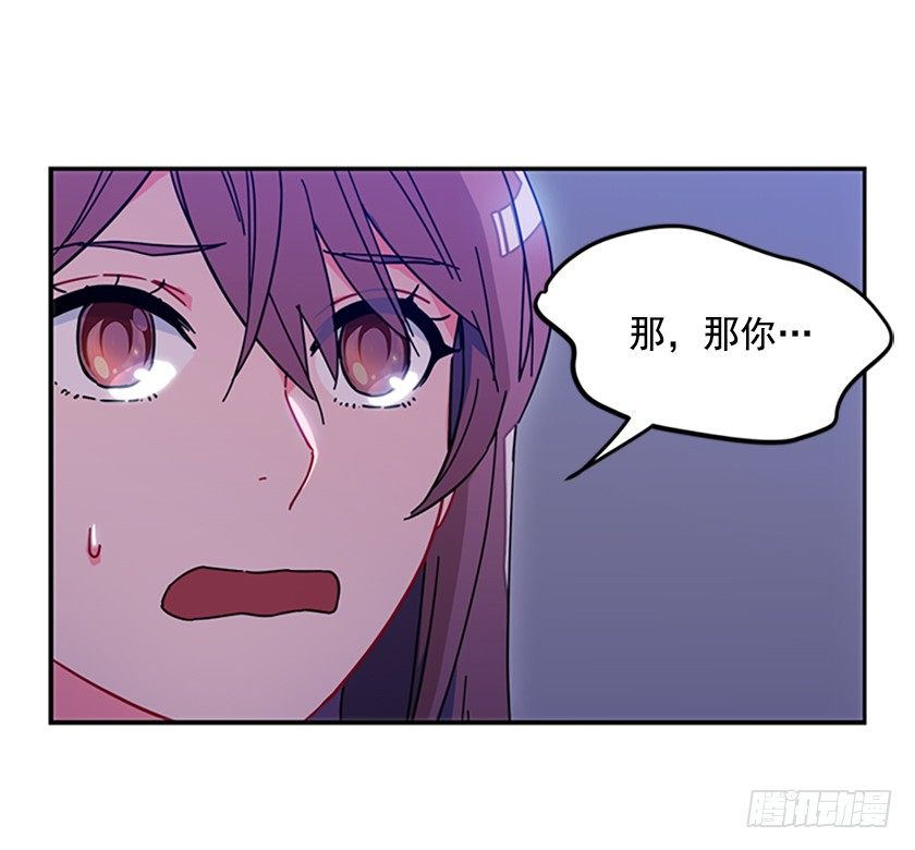 妈耶，怕不是来寻仇的(1/2)-第4话