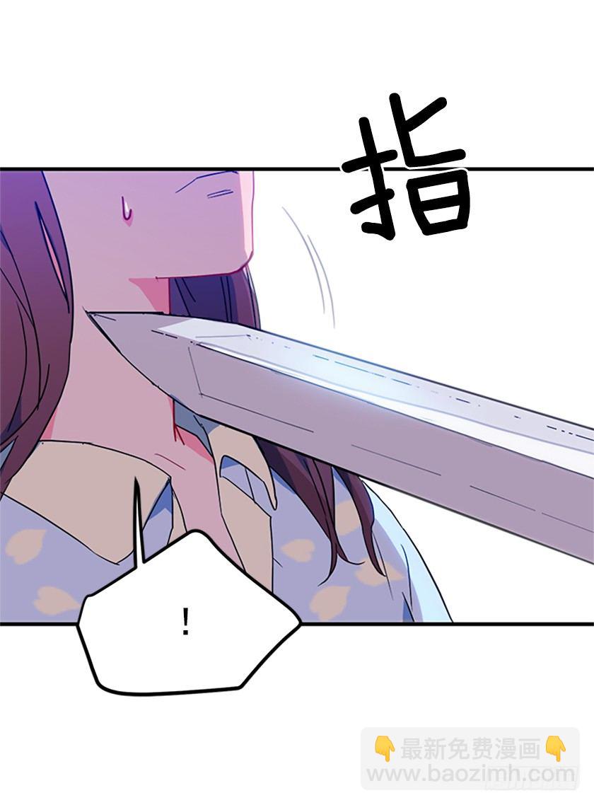 妈耶，怕不是来寻仇的(1/2)-第4话