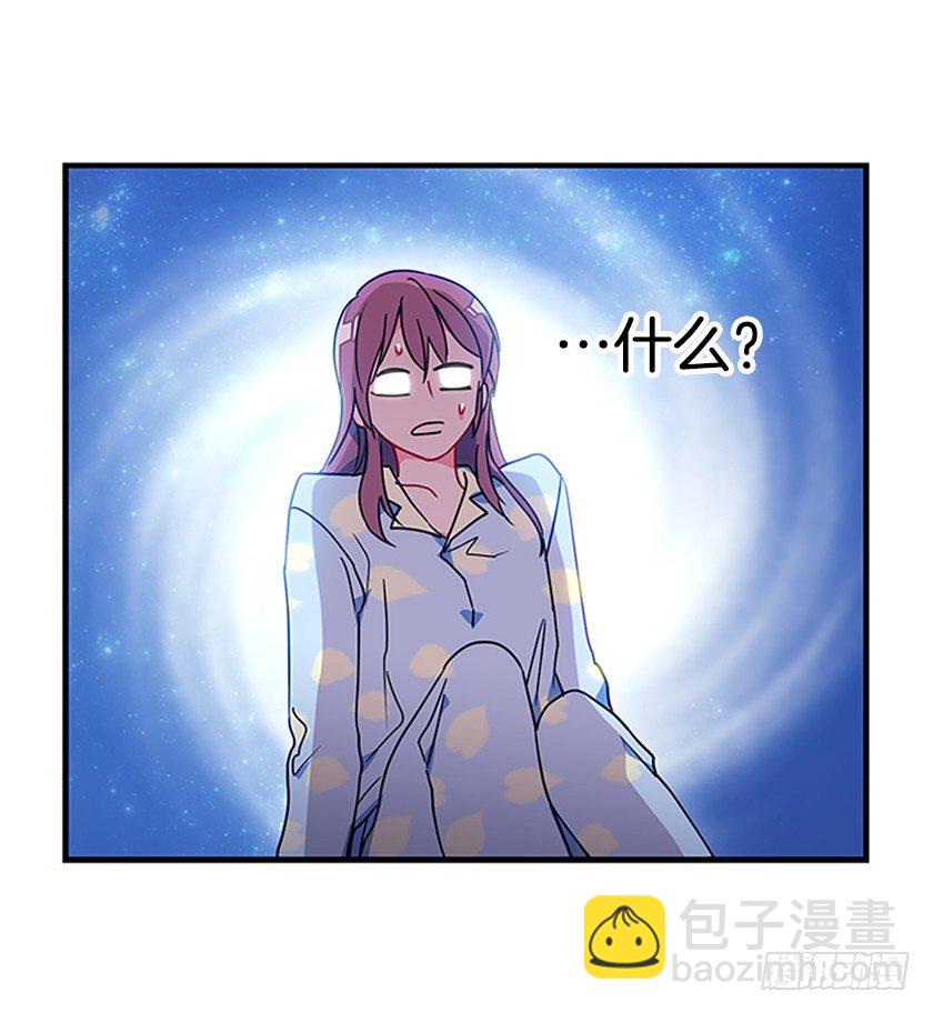 妈耶，怕不是来寻仇的(1/2)-第4话