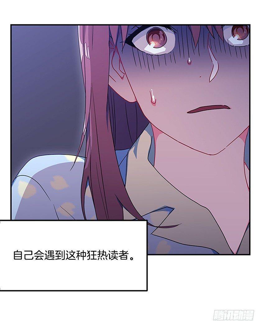 妈耶，怕不是来寻仇的(1/2)-第4话