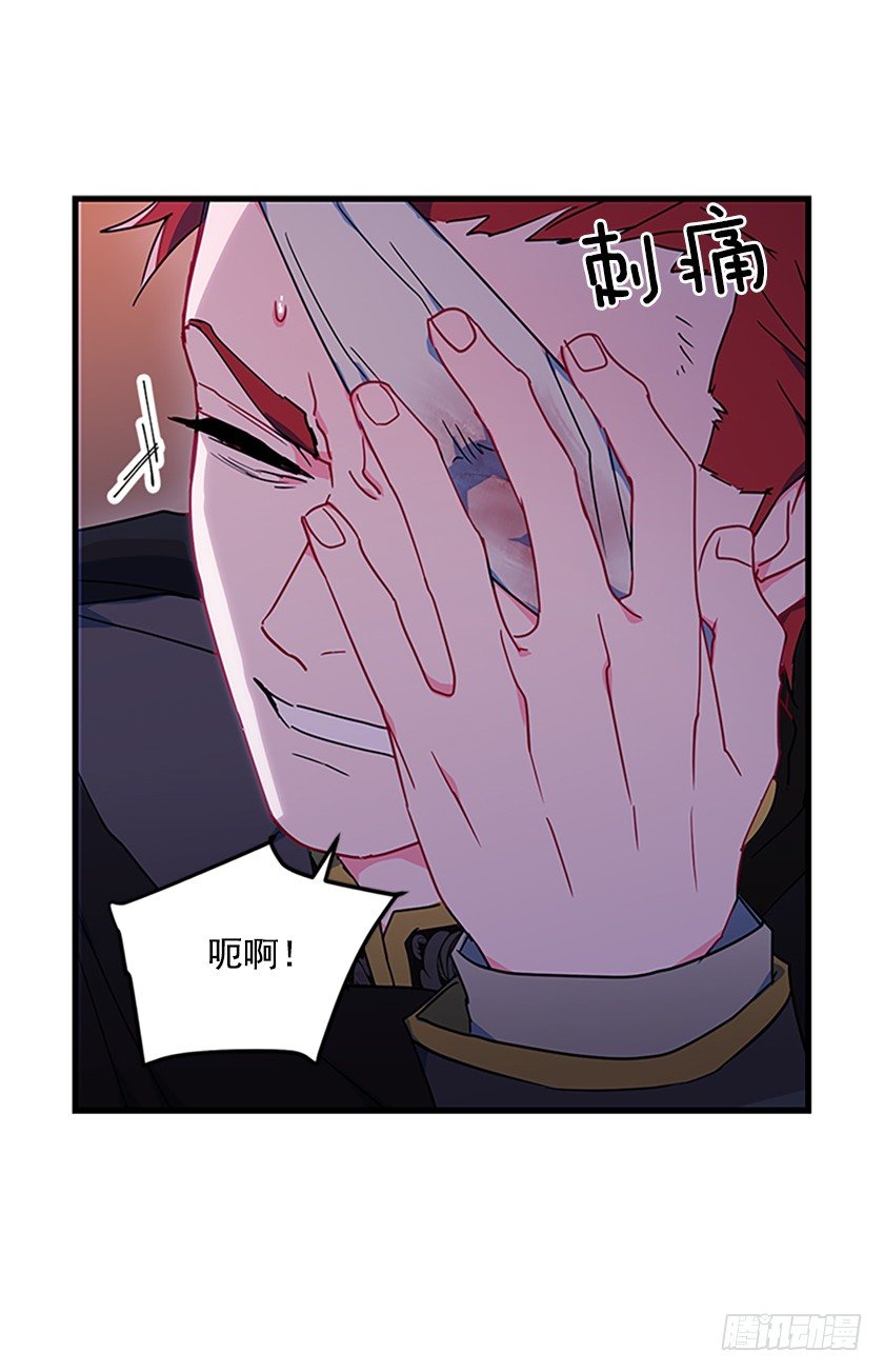 妈耶，怕不是来寻仇的(1/2)-第4话