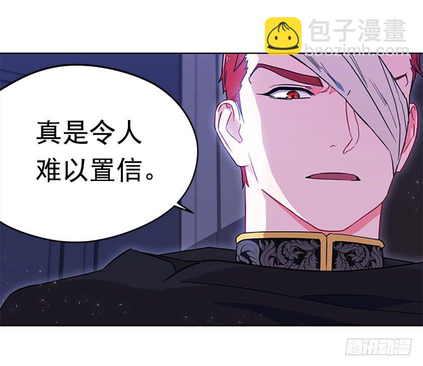 妈耶，怕不是来寻仇的(1/2)-第4话