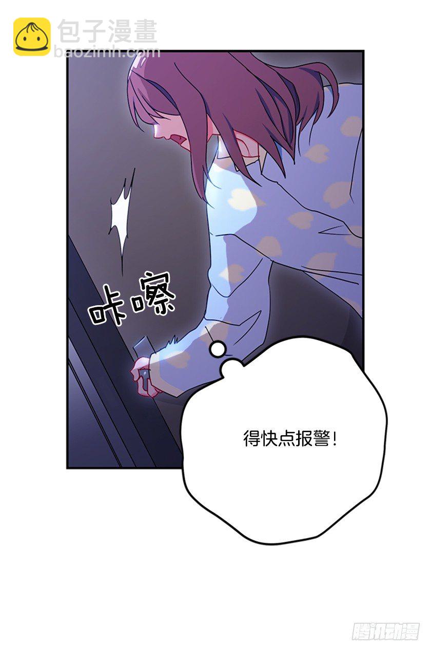 妈耶，怕不是来寻仇的(1/2)-第4话