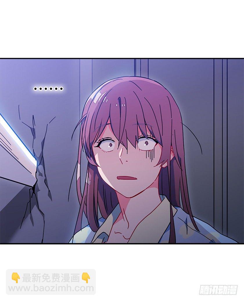 妈耶，怕不是来寻仇的(1/2)-第4话