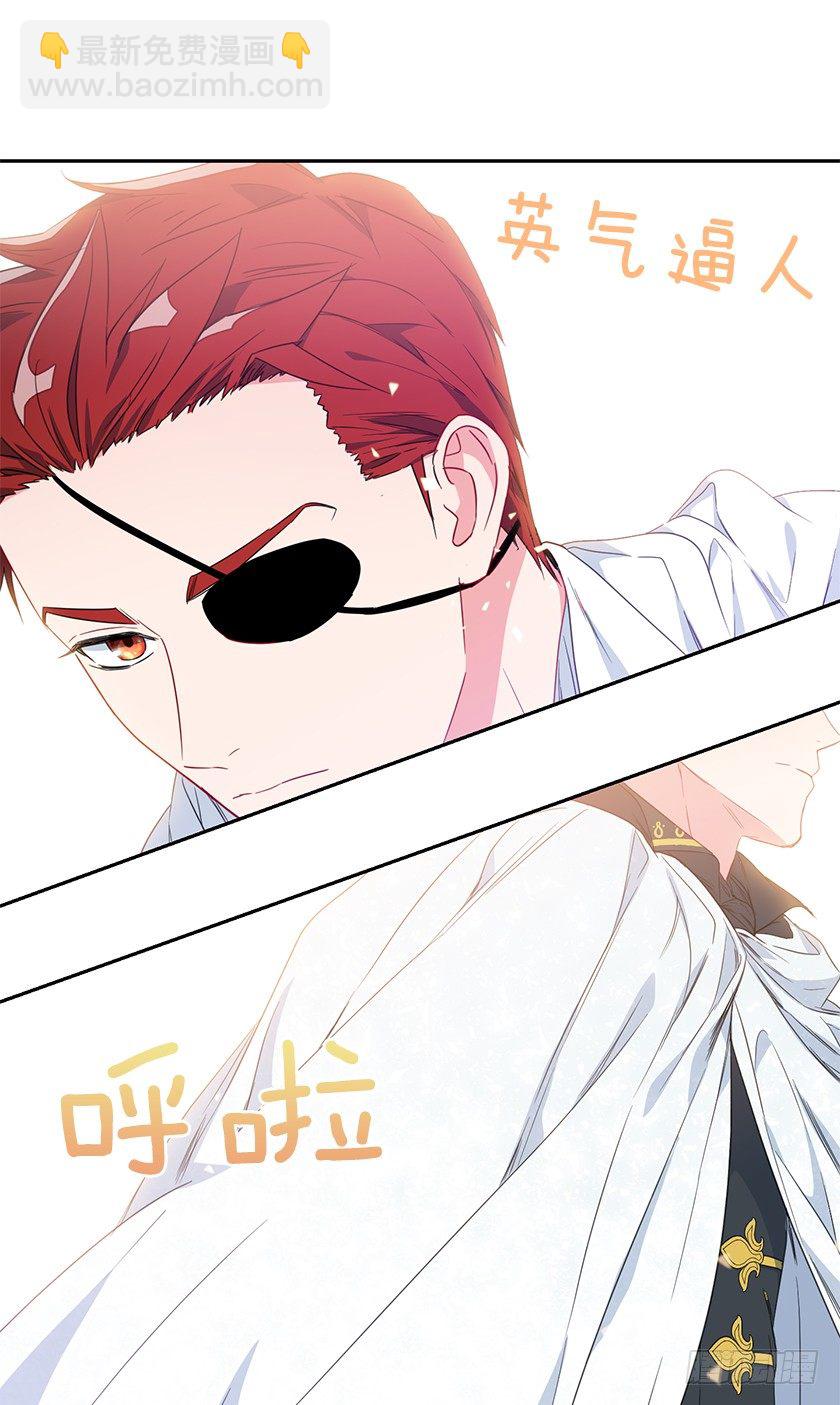 秀汀缇斯特(1/2)-第32话