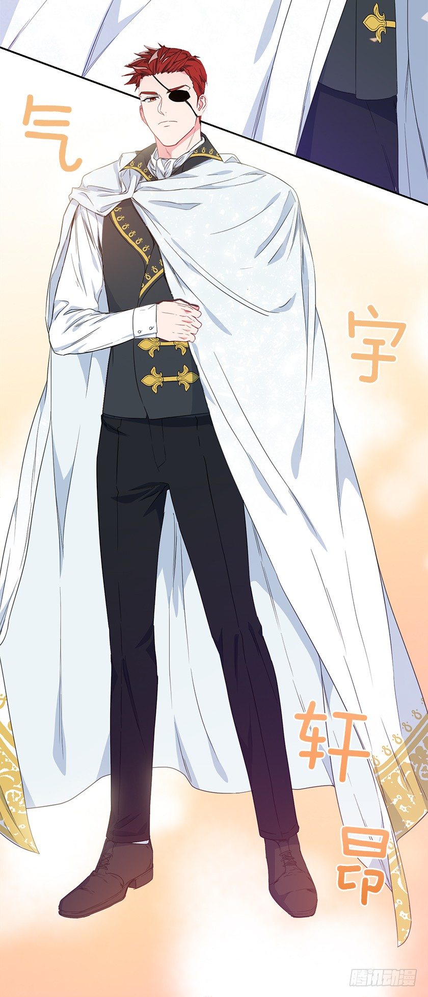 秀汀缇斯特(1/2)-第32话