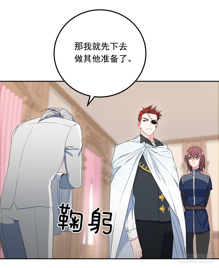 秀汀缇斯特(1/2)-第32话