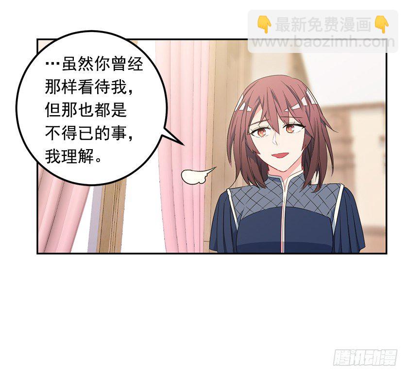 秀汀缇斯特(1/2)-第32话