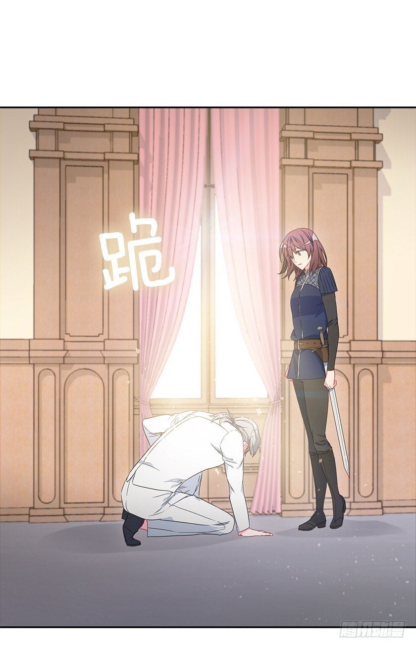 秀汀缇斯特(1/2)-第32话