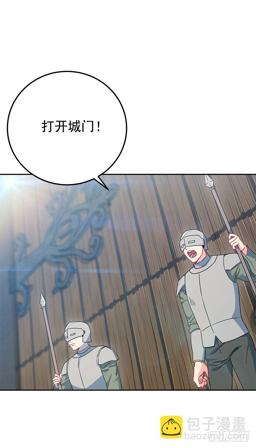 秀汀缇斯特(1/2)-第32话