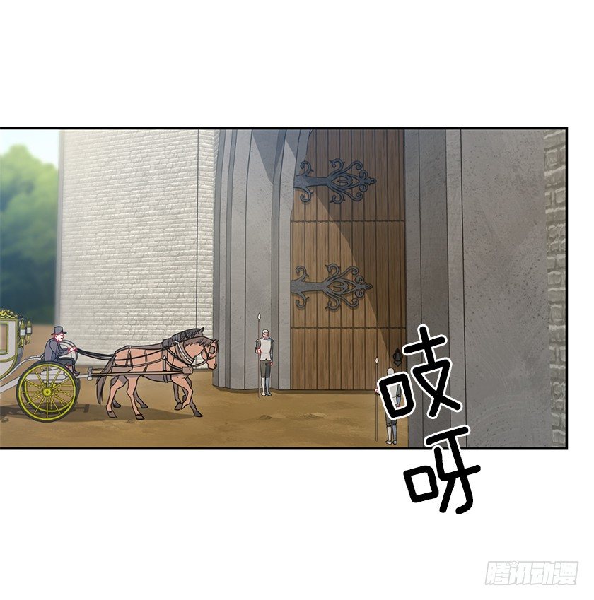 秀汀缇斯特(1/2)-第32话