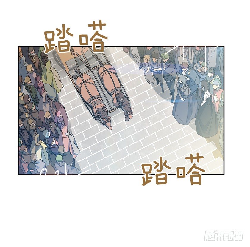 秀汀缇斯特(1/2)-第32话