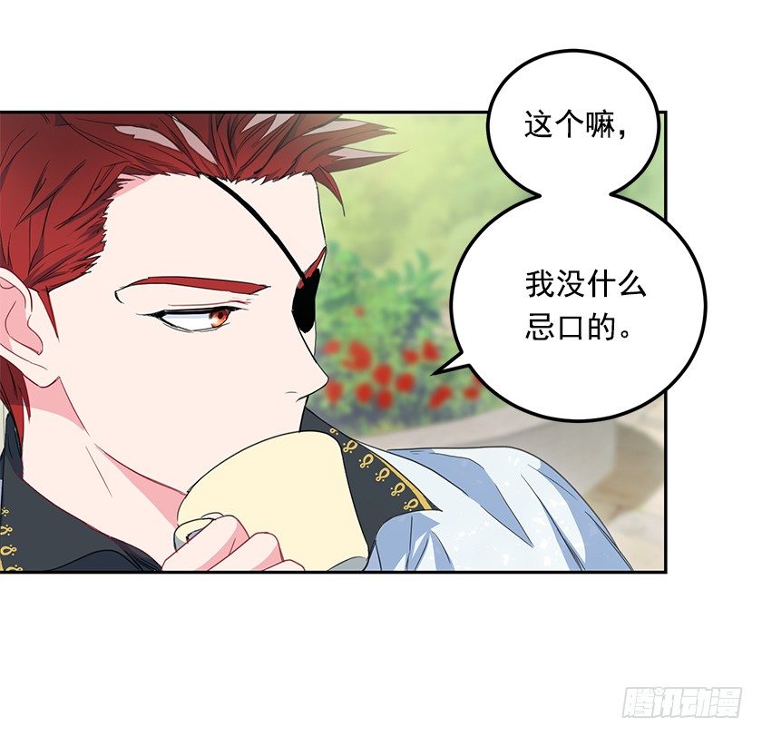 难过(1/2)-第34话