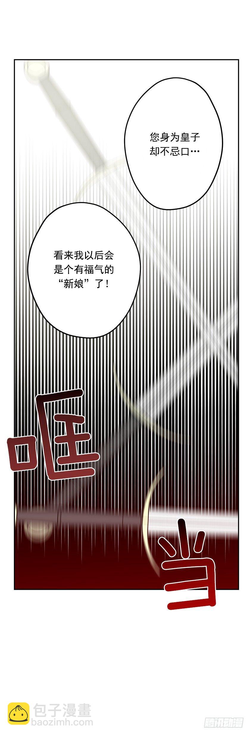 难过(1/2)-第34话