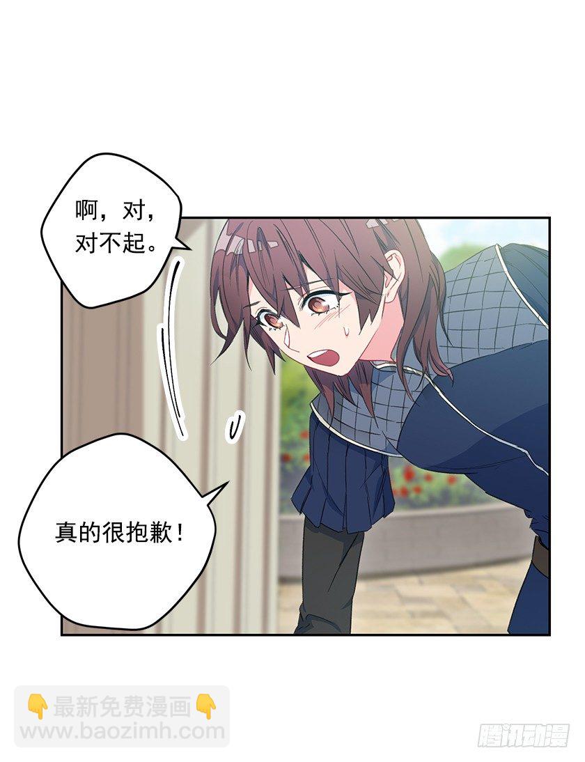 难过(1/2)-第34话