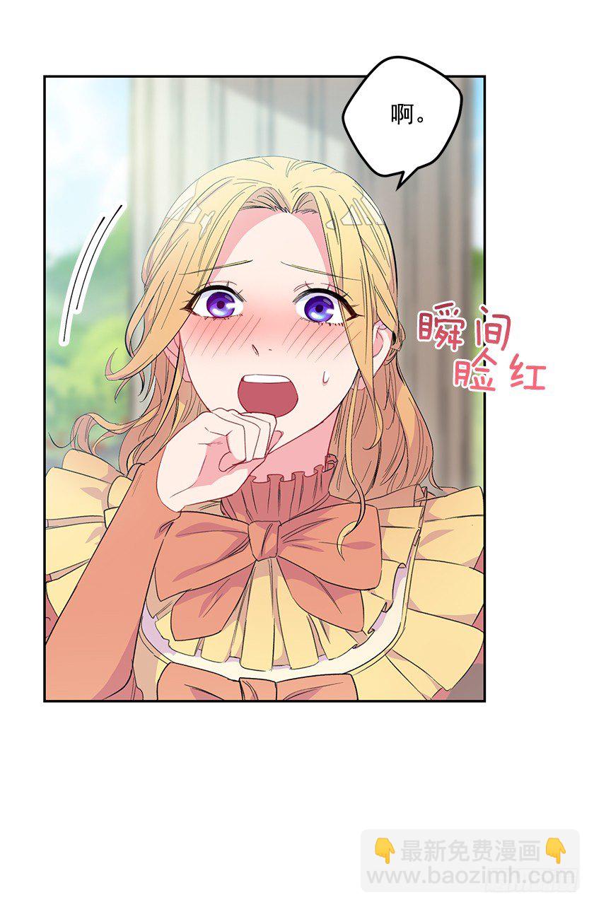 难过(1/2)-第34话