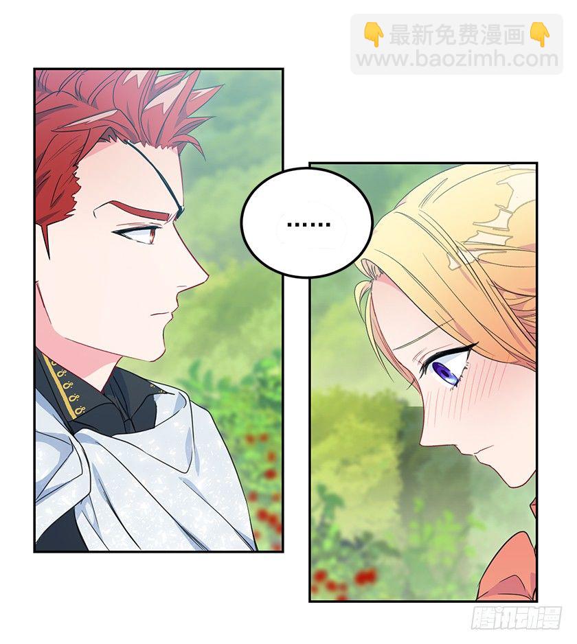 难过(1/2)-第34话