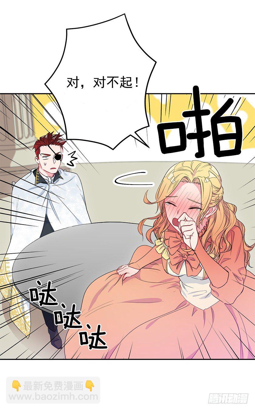 难过(1/2)-第34话