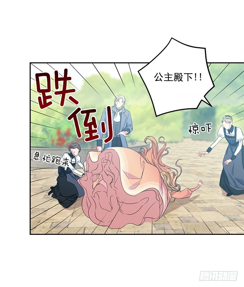 难过(1/2)-第34话