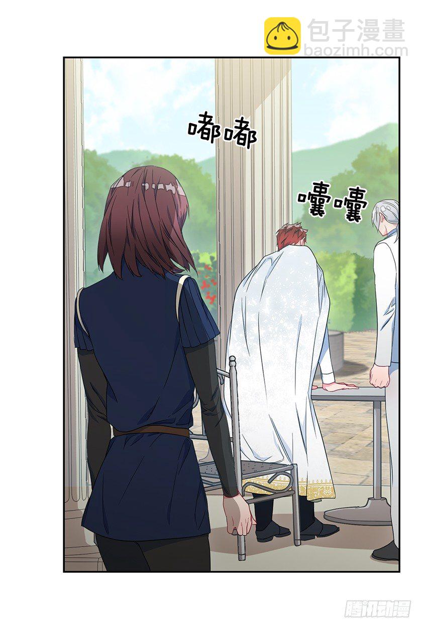 难过(1/2)-第34话