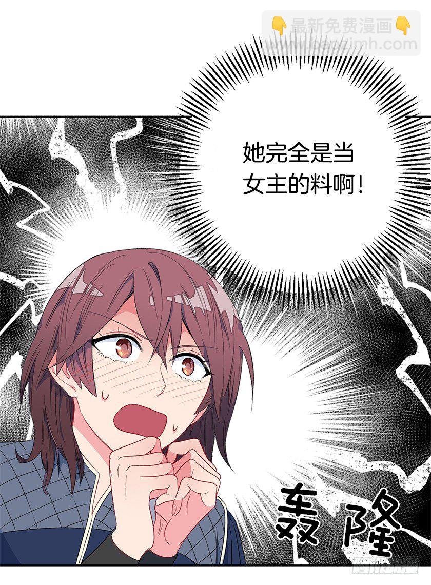 难过(1/2)-第34话