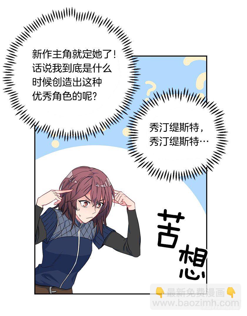 难过(1/2)-第34话