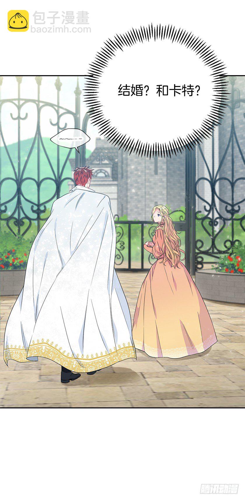 难过(1/2)-第34话