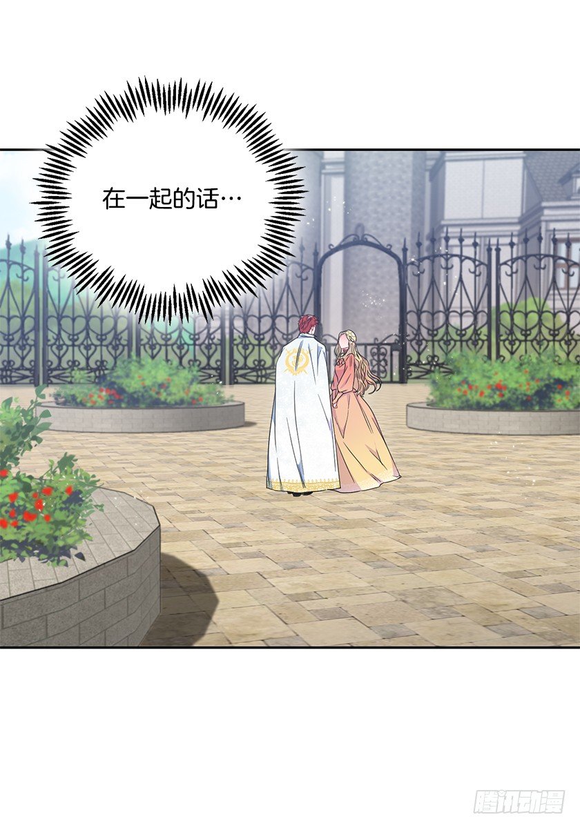 难过(1/2)-第34话