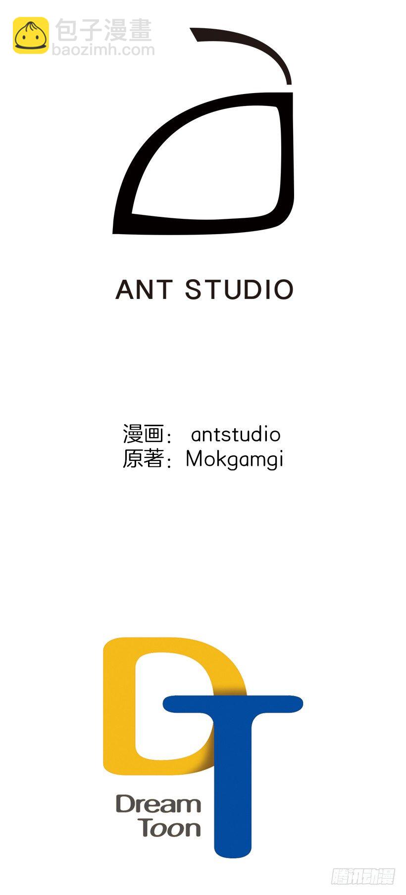 难过(1/2)-第34话