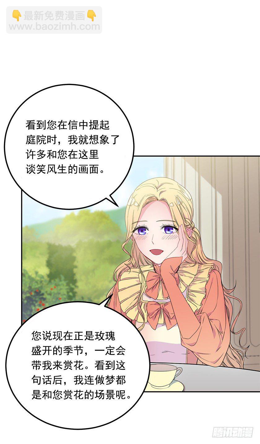 难过(1/2)-第34话