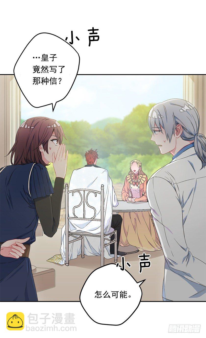 难过(1/2)-第34话