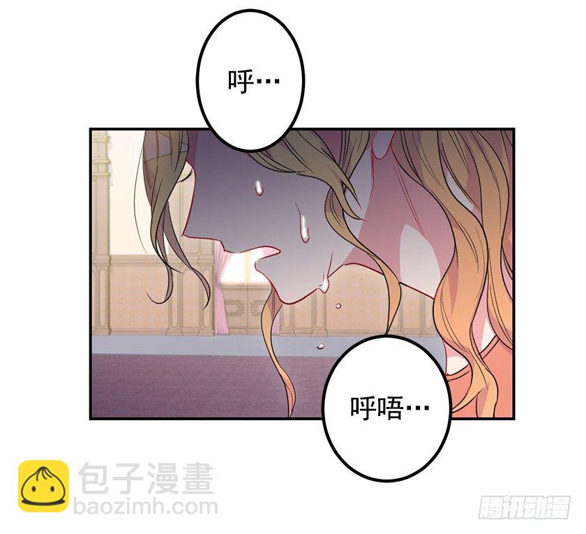 公主的阴谋(1/2)-第36话