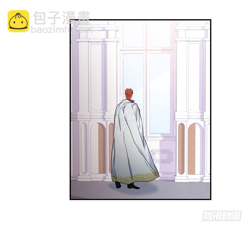 公主的阴谋(1/2)-第36话