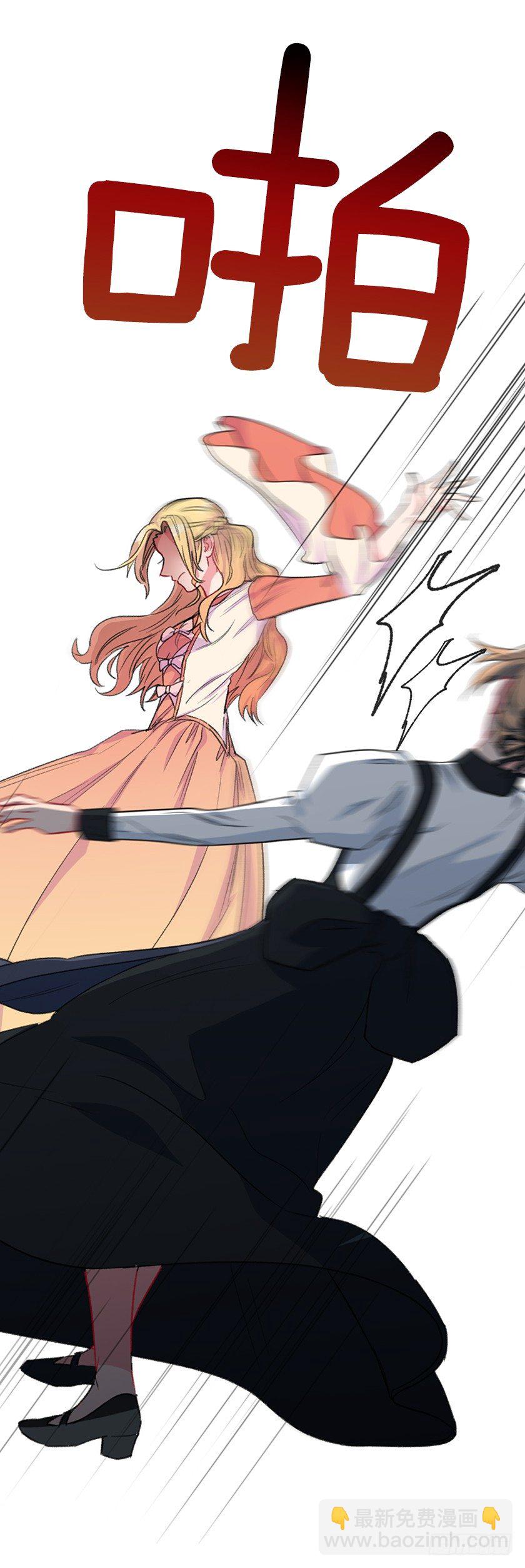 公主的阴谋(1/2)-第36话