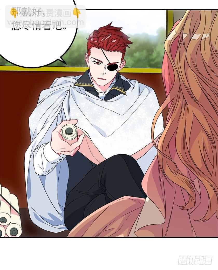 公主的阴谋(1/2)-第36话